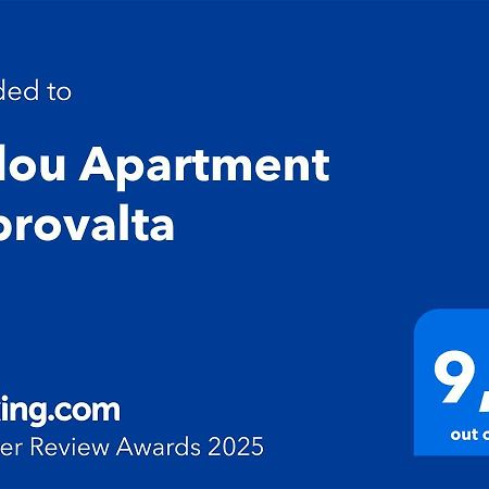 Fyllou Apartment Asproválta Exteriér fotografie