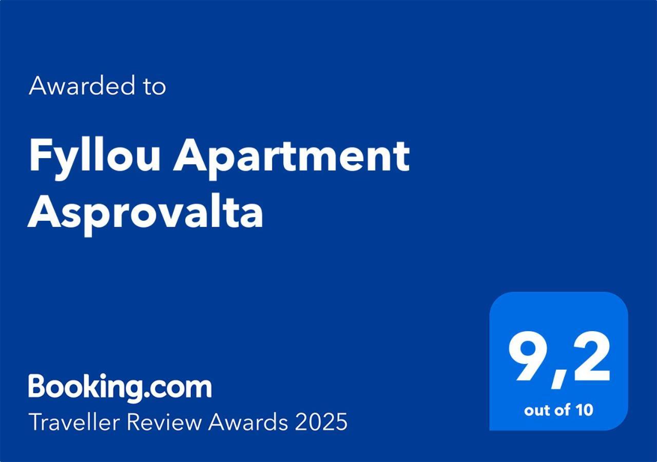 Fyllou Apartment Asproválta Exteriér fotografie