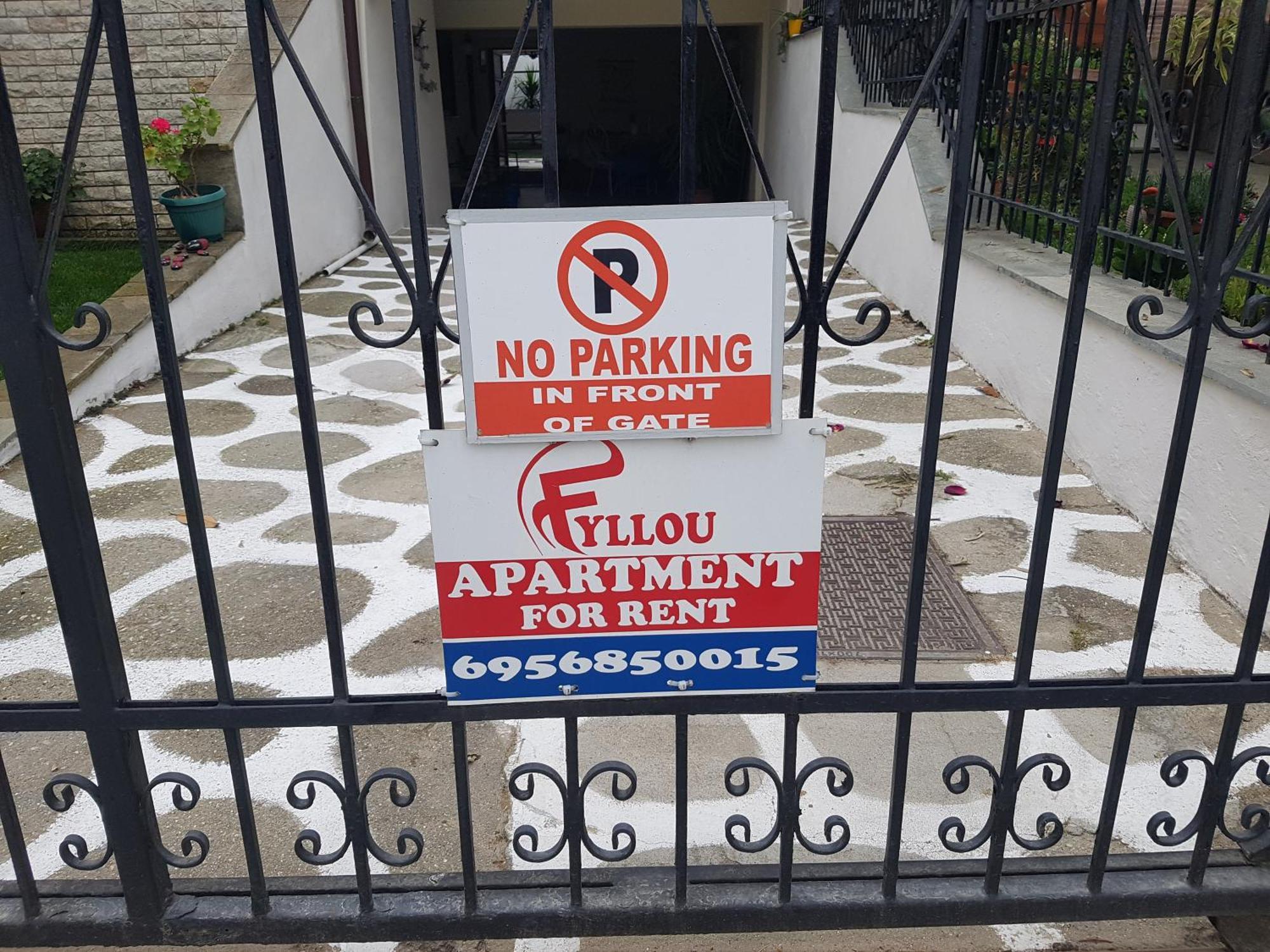 Fyllou Apartment Asproválta Exteriér fotografie
